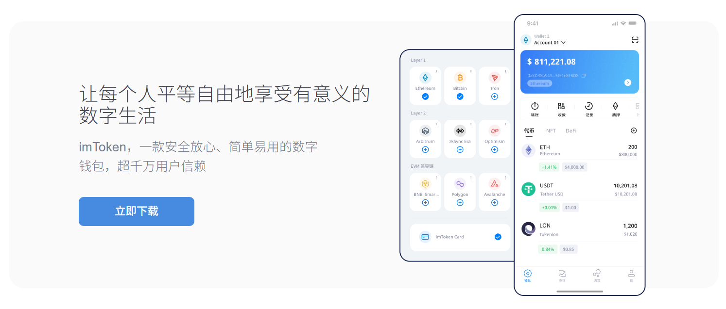 亚马逊代购